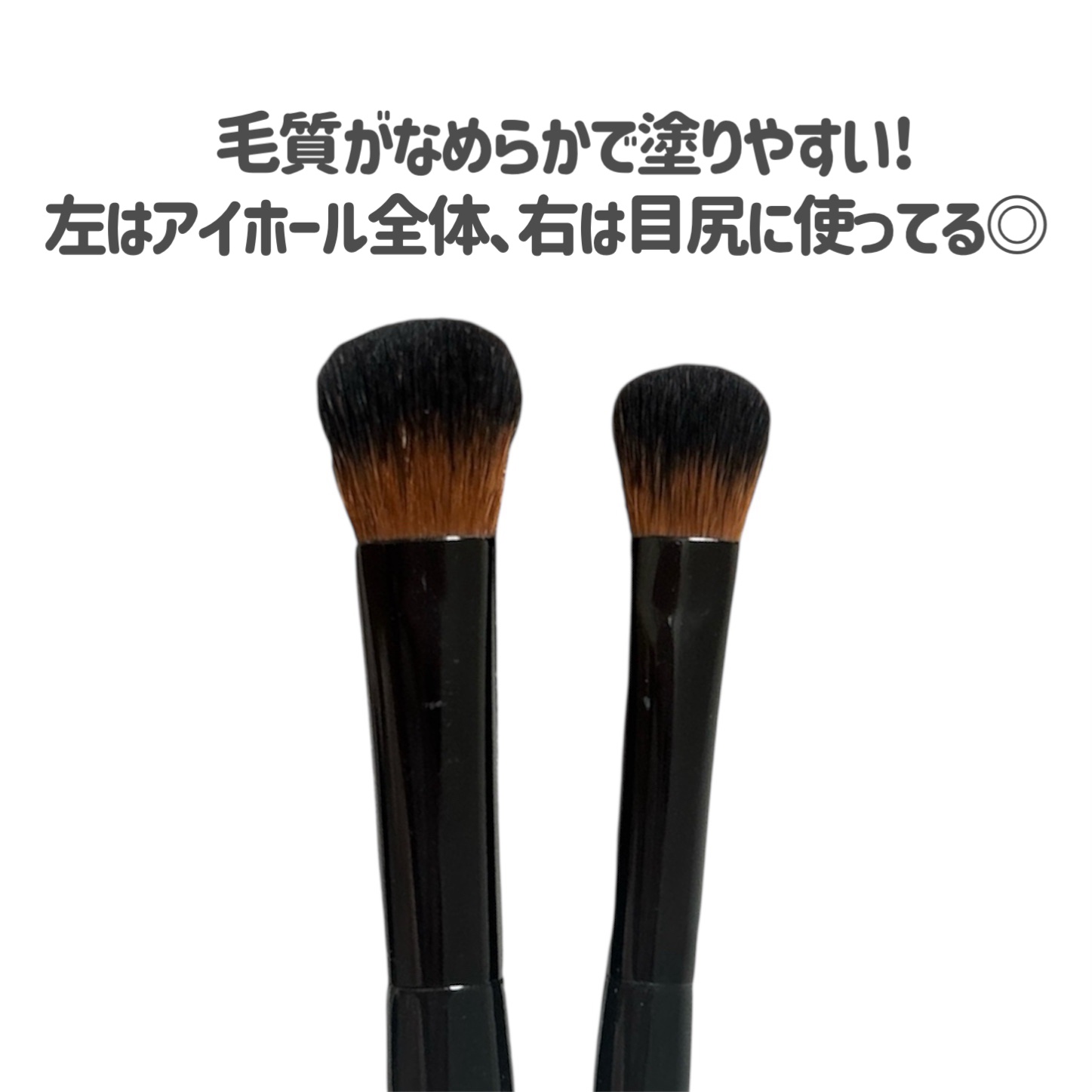 ファイバーアイシャドウブラシセット/ロージーローザ/メイクブラシを使ったクチコミ（3枚目）