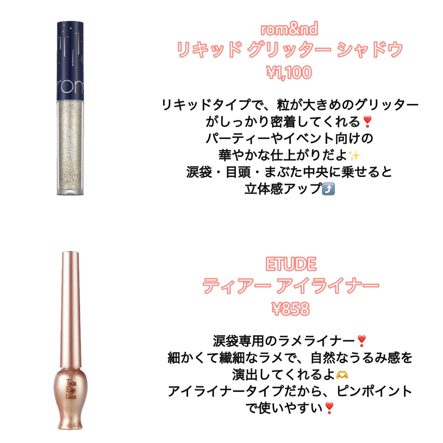 ティアー アイライナー/ETUDE/リキッドアイライナーを使ったクチコミ(4枚目)