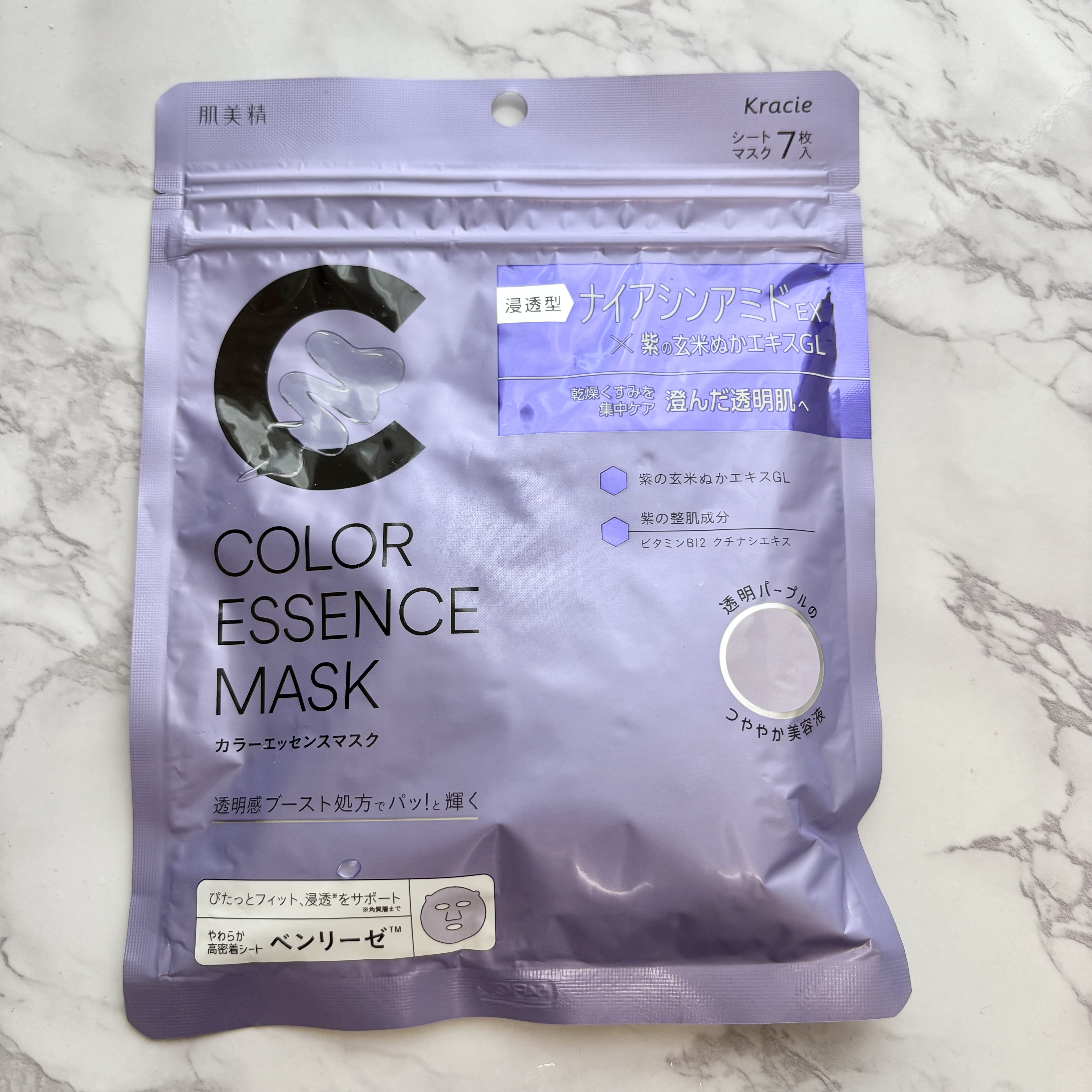 肌美精 カラーエッセンスマスク パープル/肌美精/シートマスク・パックを使ったクチコミ（1枚目）