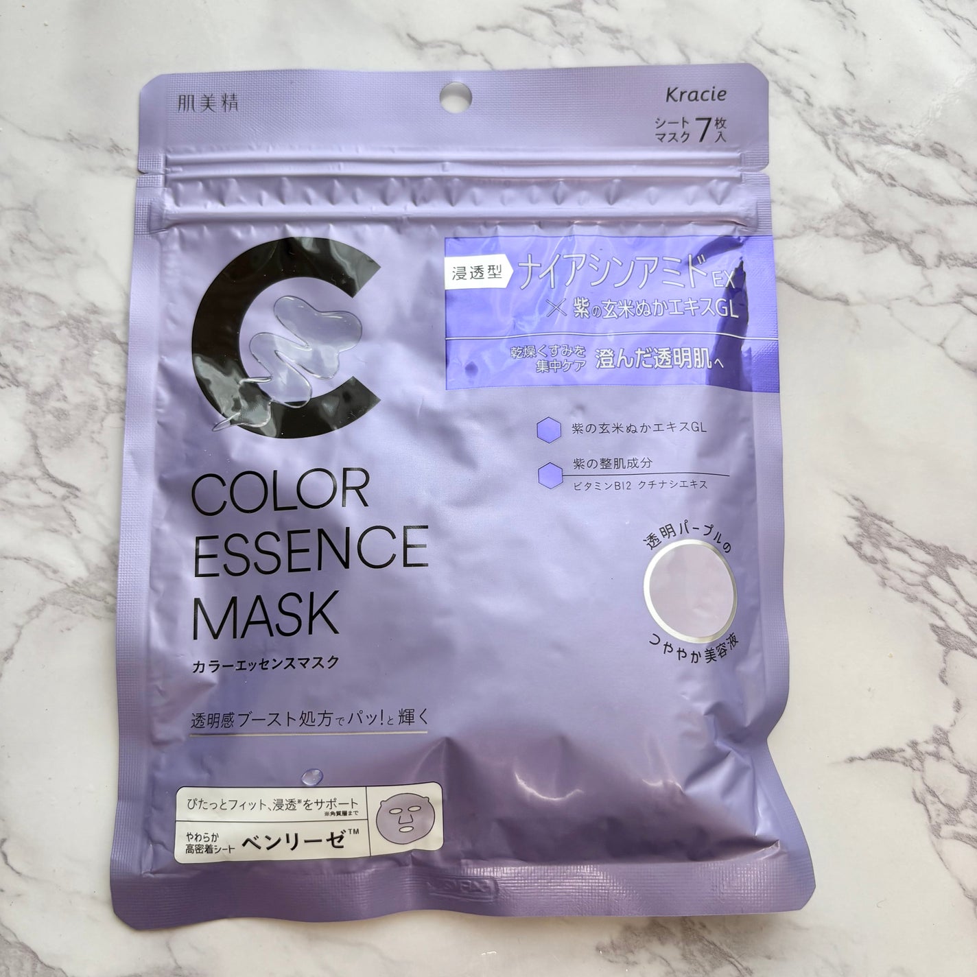 肌美精 カラーエッセンスマスク パープル/肌美精/シートマスク・パックを使ったクチコミ(1枚目)