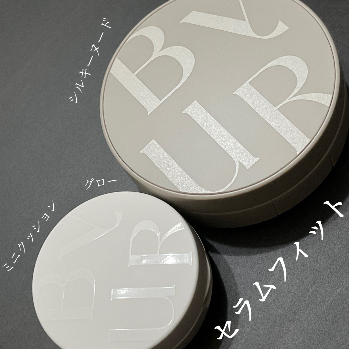 セラムフィット フルカバー グロークッション V1/ByUR/クッションファンデーションを使ったクチコミ(1枚目)