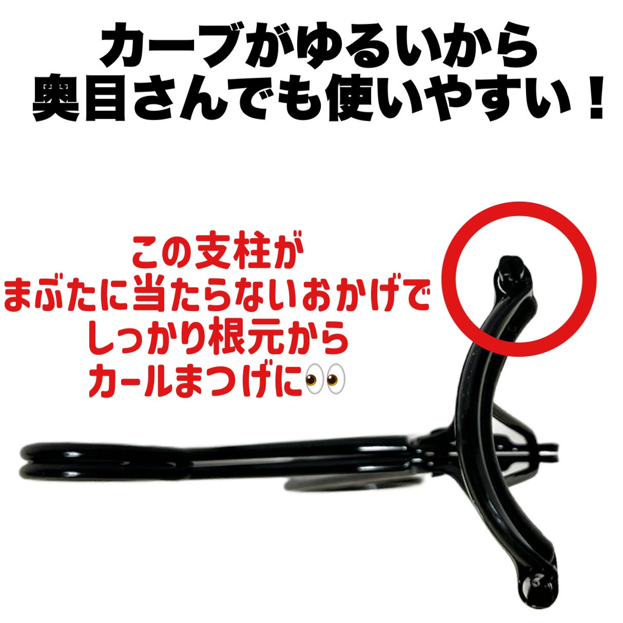 ソオク ビューラー 19.5/SOOA DOR/ビューラーを使ったクチコミ(3枚目)