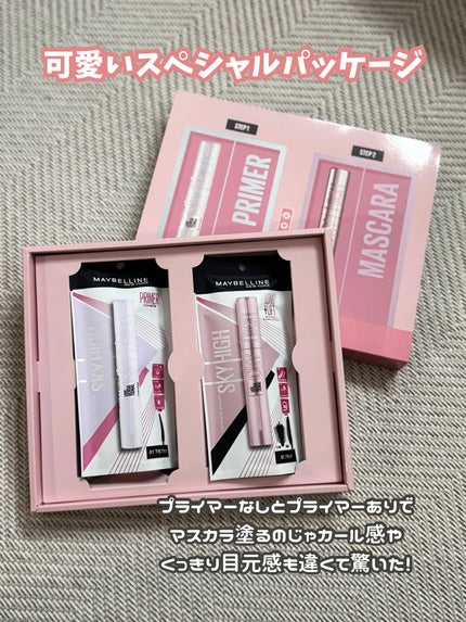 スカイハイ/MAYBELLINE NEW YORK/マスカラを使ったクチコミ(4枚目)