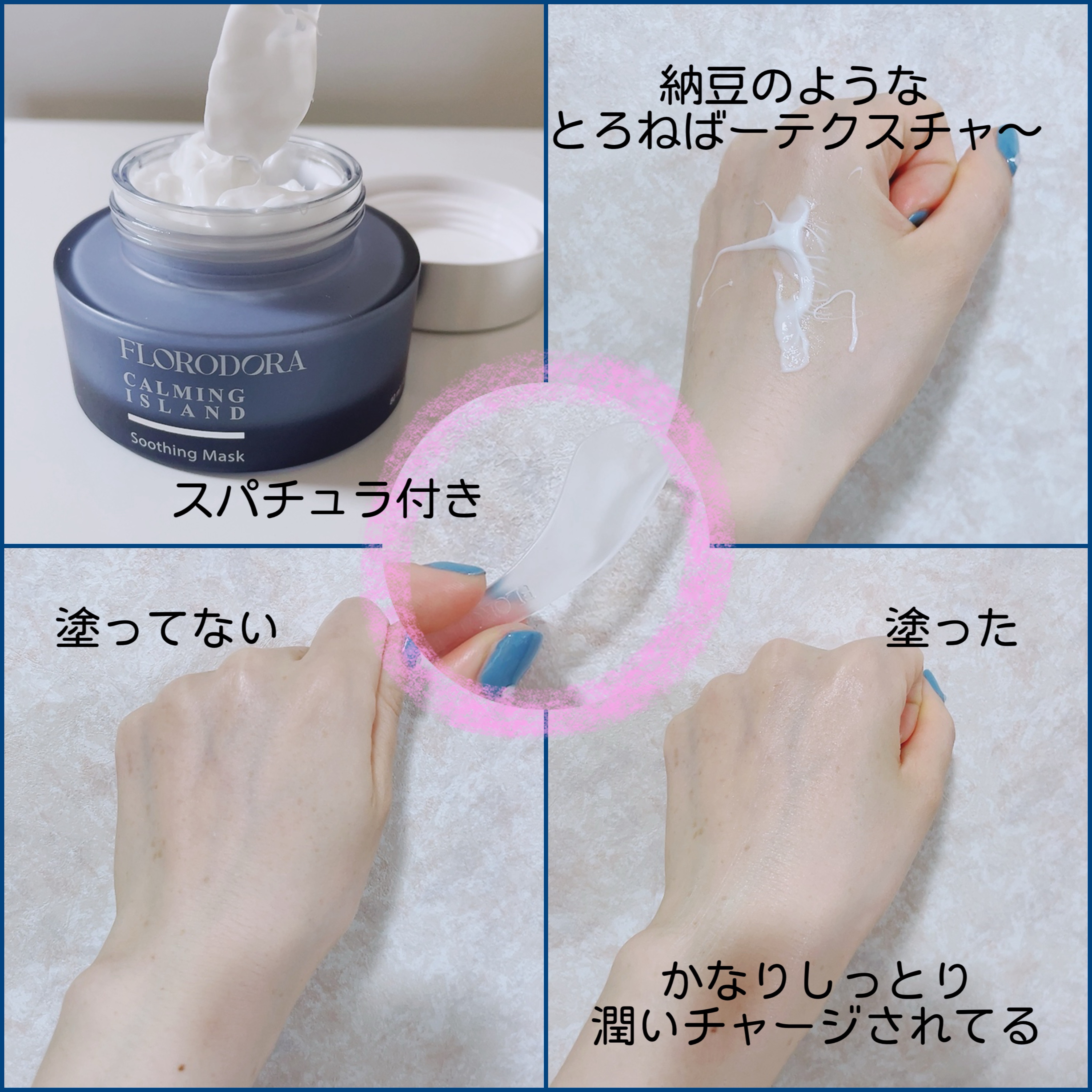 フローロドラ カーミングアイランドクレンジングオイル/Florodora/オイルクレンジングを使ったクチコミ（2枚目）