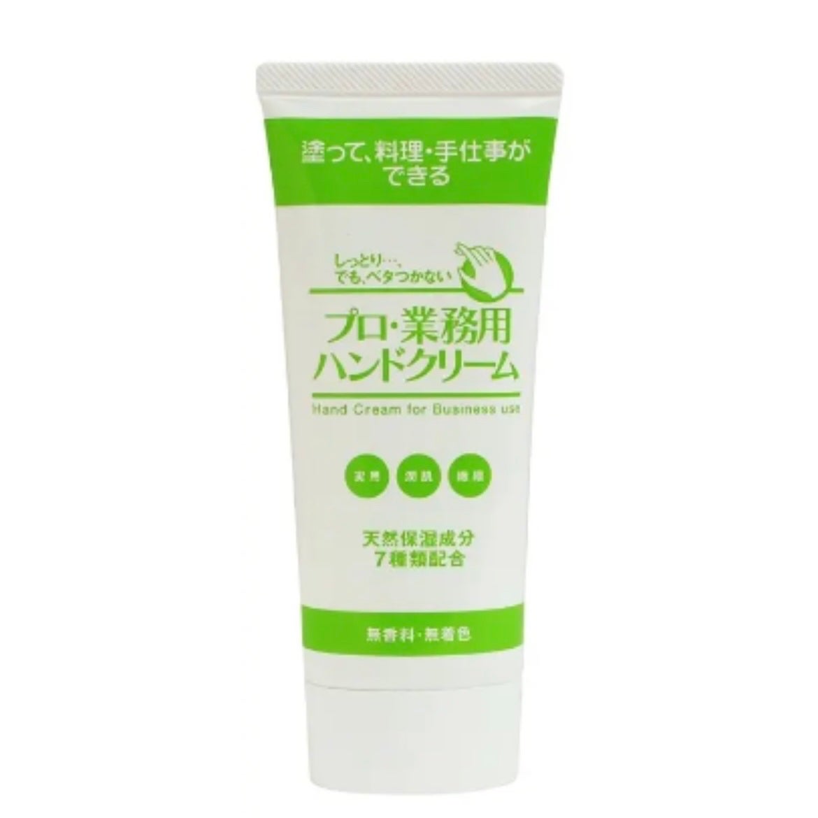 マイルドクレンジング オイル/ファンケル/オイルクレンジングを使ったクチコミ(1枚目)