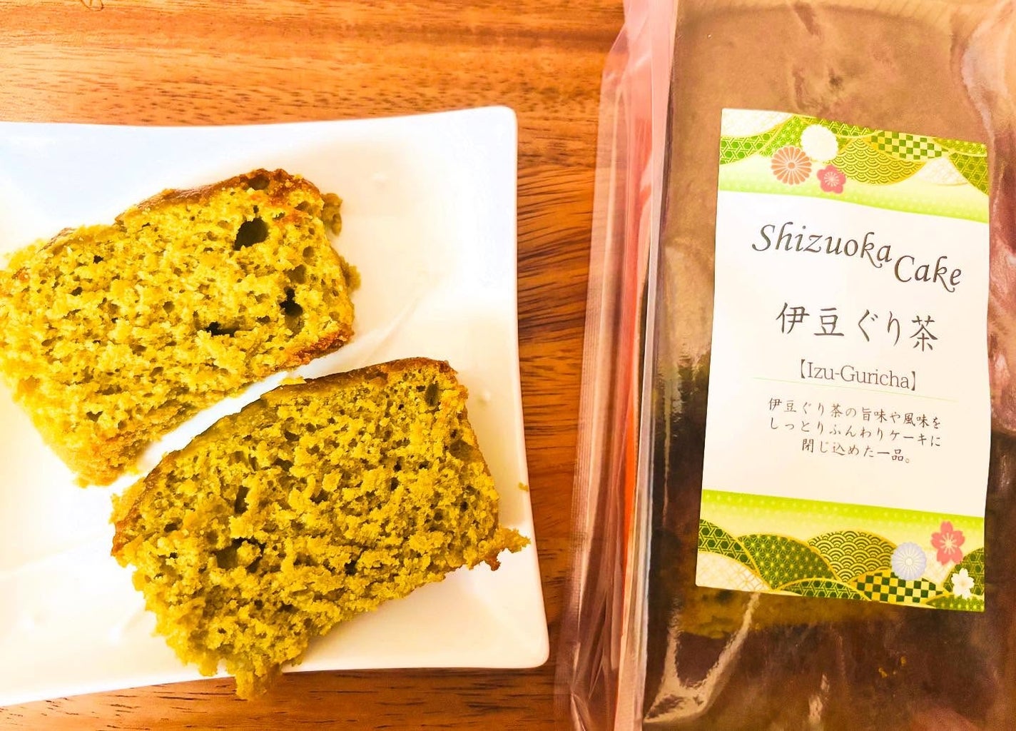 chiekotan on LIPS 「🍵伊豆の恵みをふんわりと市川製茶さんの「伊豆ぐり茶のパウンドケ..」(1枚目)