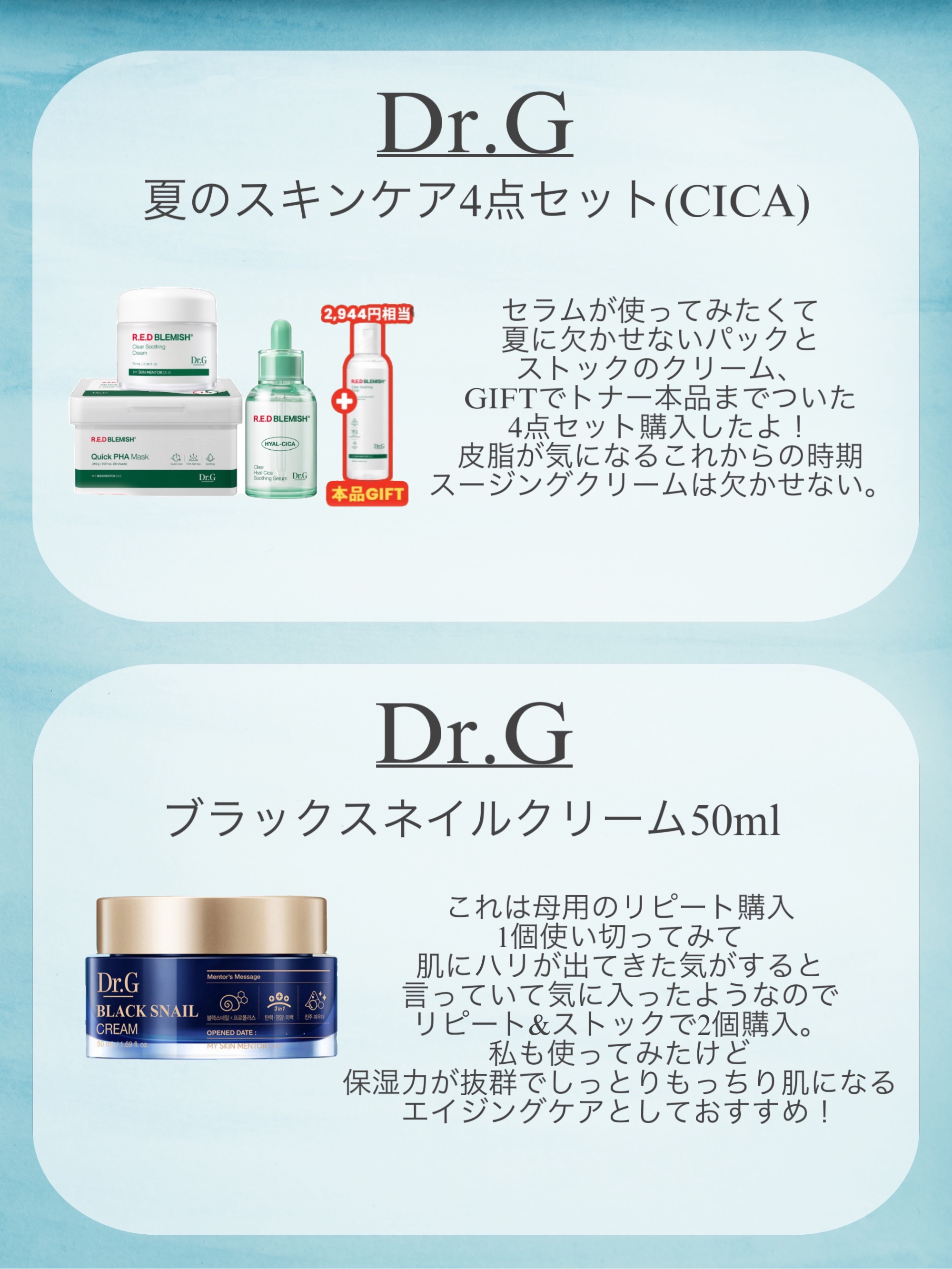 を使ったクチコミ（2枚目）