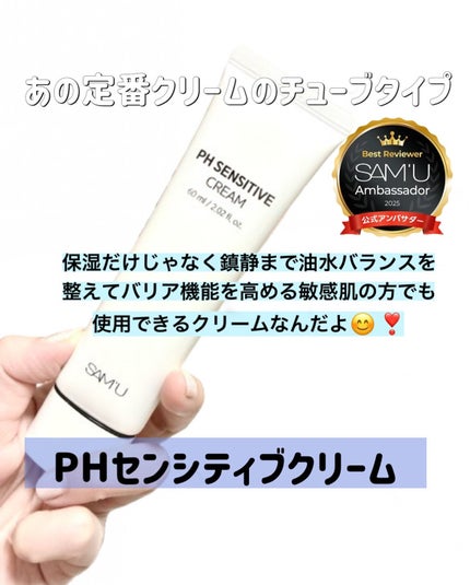 センシティブポケットサンスティック/SAM'U/日焼け止めスティックを使ったクチコミ(4枚目)