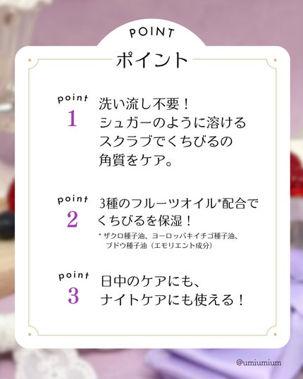 レブロン キス シュガー スクラブ/REVLON/リップスクラブを使ったクチコミ(3枚目)