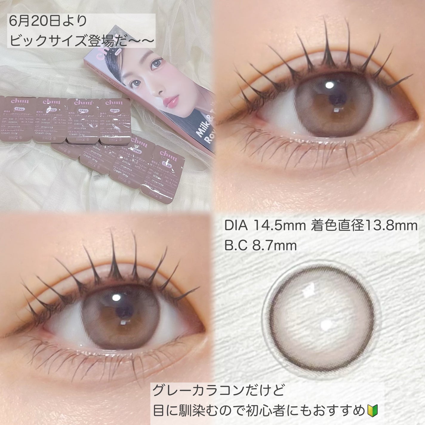 ããðŒð»ââð€ãã©ãã on LIPS ãchuulensããããã¯ãµã€ãºã®ã«ã©ã³ã³æ°çºå£²ã ãããâð»ïž..ãïŒ2æç®ïŒ