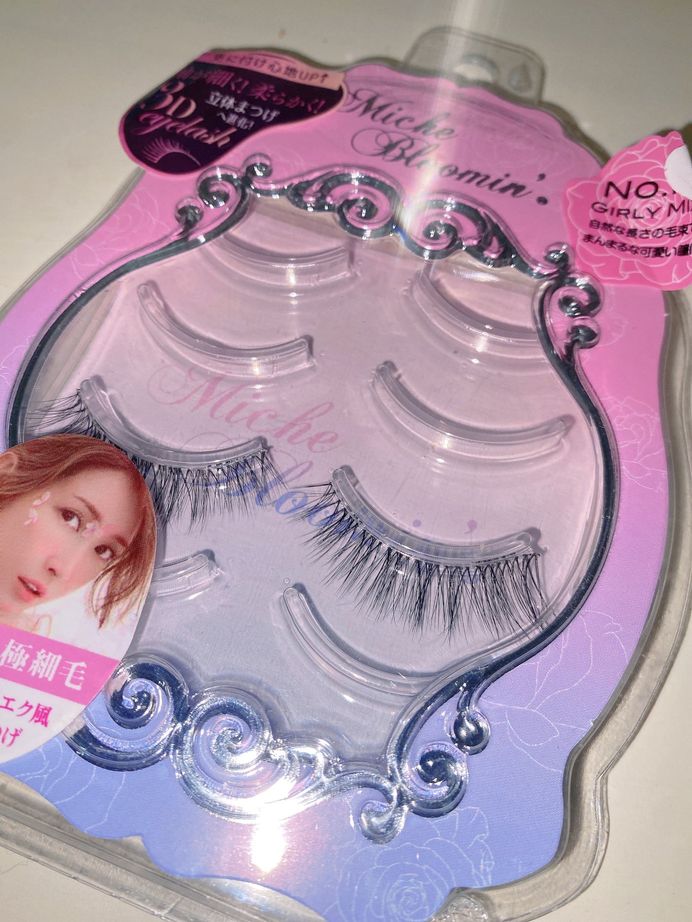 ミッシュブルーミン 3Dアイラッシュライン/ミッシュブルーミン/つけまつげを使ったクチコミ(1枚目)