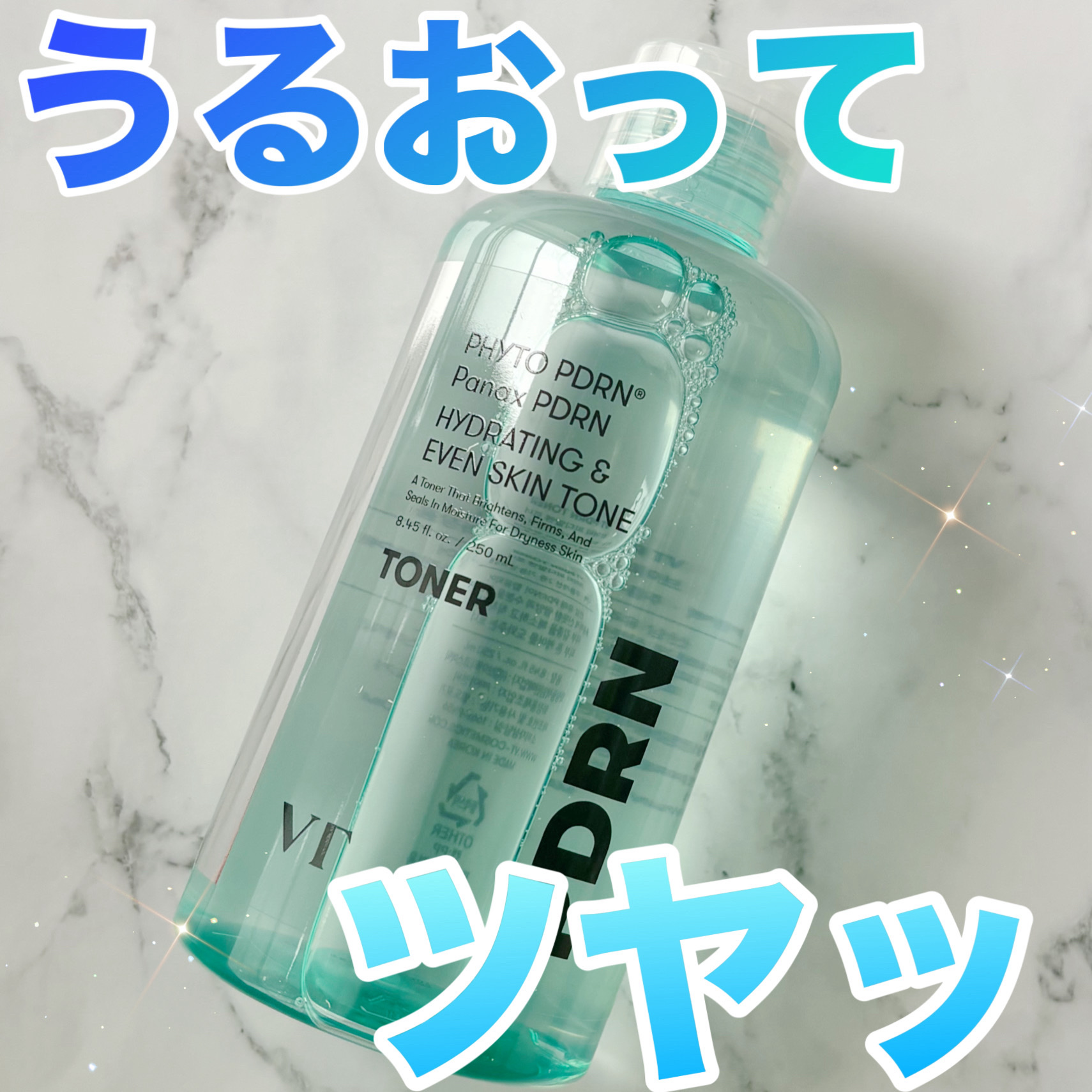 PDRN トナー/VT/化粧水を使ったクチコミ（1枚目）