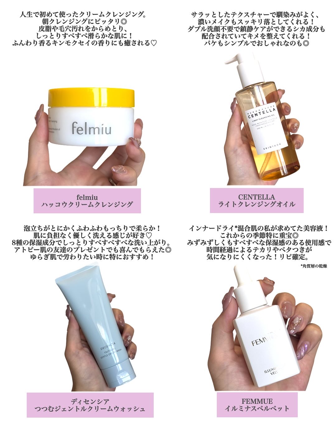 VC100エッセンスローション EX/ドクターシーラボⓇ/化粧水を使ったクチコミ（3枚目）