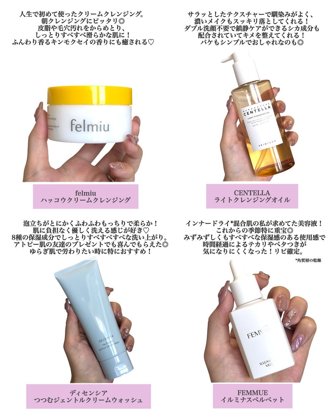 VC100エッセンスローション EX/ドクターシーラボⓇ/化粧水を使ったクチコミ(3枚目)