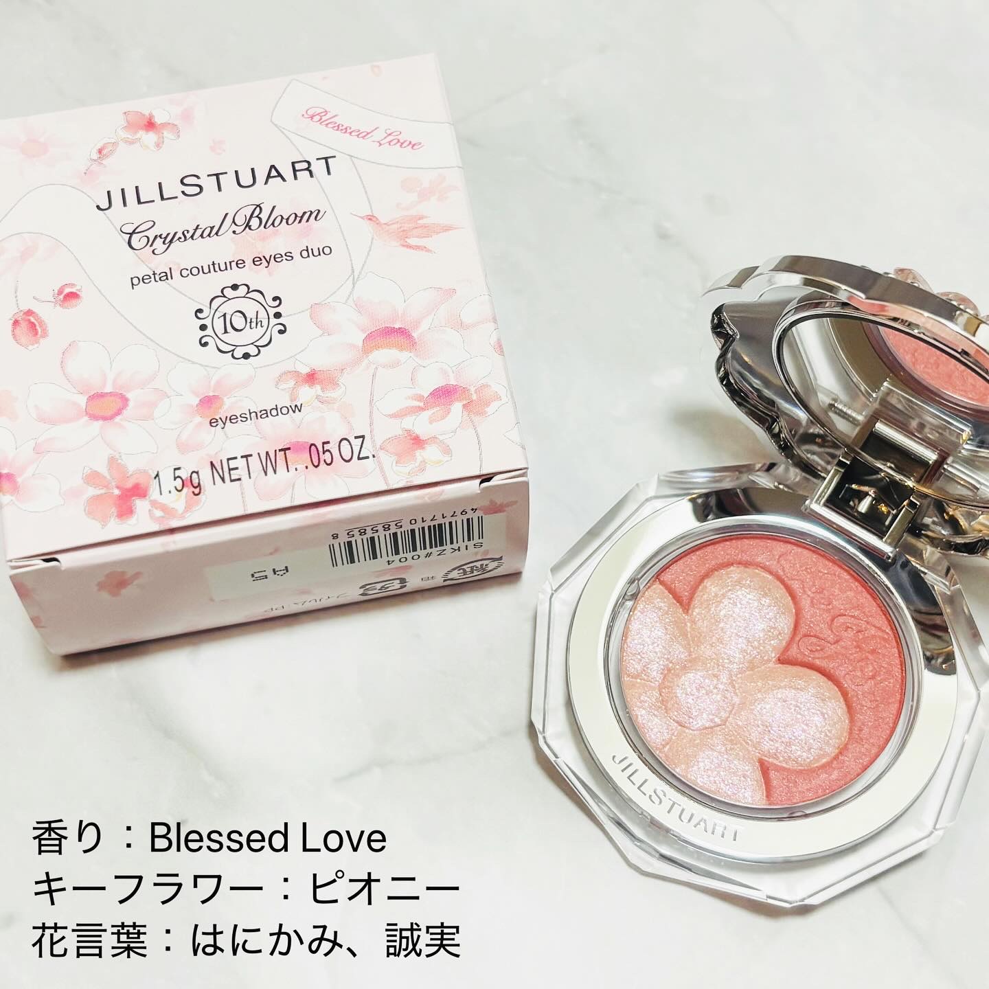 ジルスチュアート クリスタルブルーム ペタルクチュールアイズ デュオ/JILL STUART/アイシャドウパレットを使ったクチコミ（2枚目）