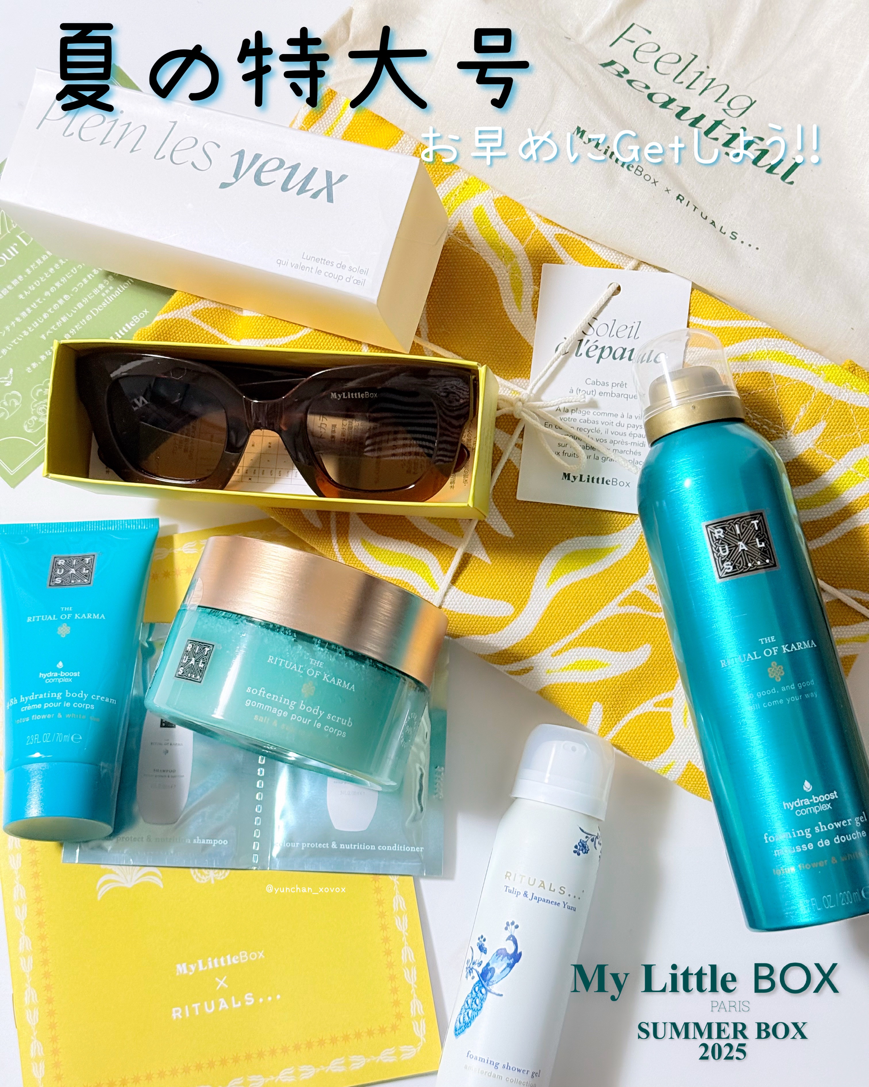 My Little Box/My Little Box/その他キットセットを使ったクチコミ（1枚目）