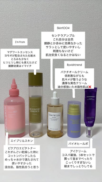 を使ったクチコミ(2枚目)