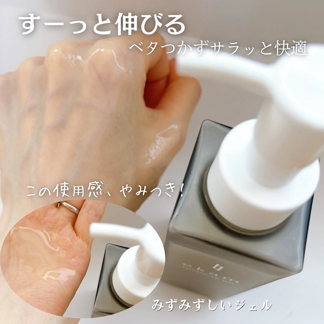 ekam アドバンスドジェル＜オールインワンジェル＞/ekam/オールインワン化粧品を使ったクチコミ（3枚目）