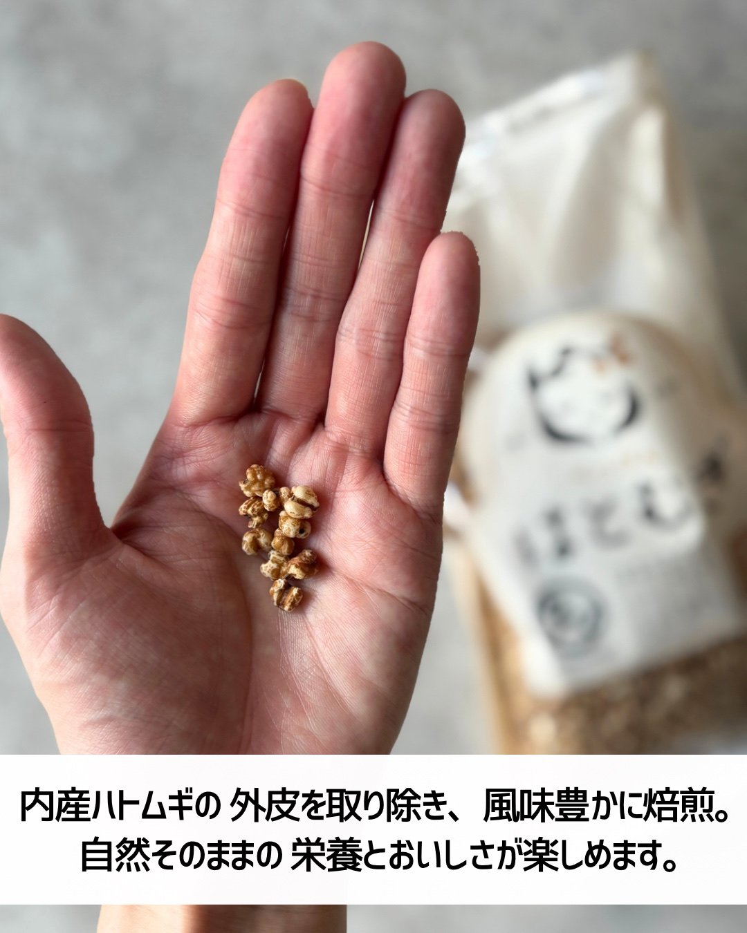 べっぴんはとむぎ/タマチャンショップ/食品を使ったクチコミ（3枚目）