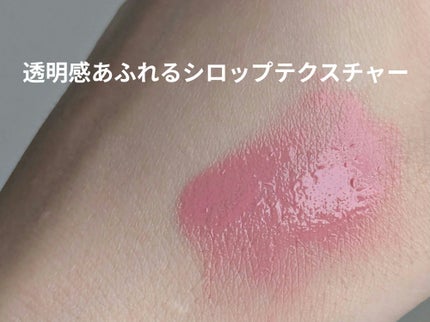 シロッピー トック チーク/PERIPERA/リキッドチークを使ったクチコミ(3枚目)