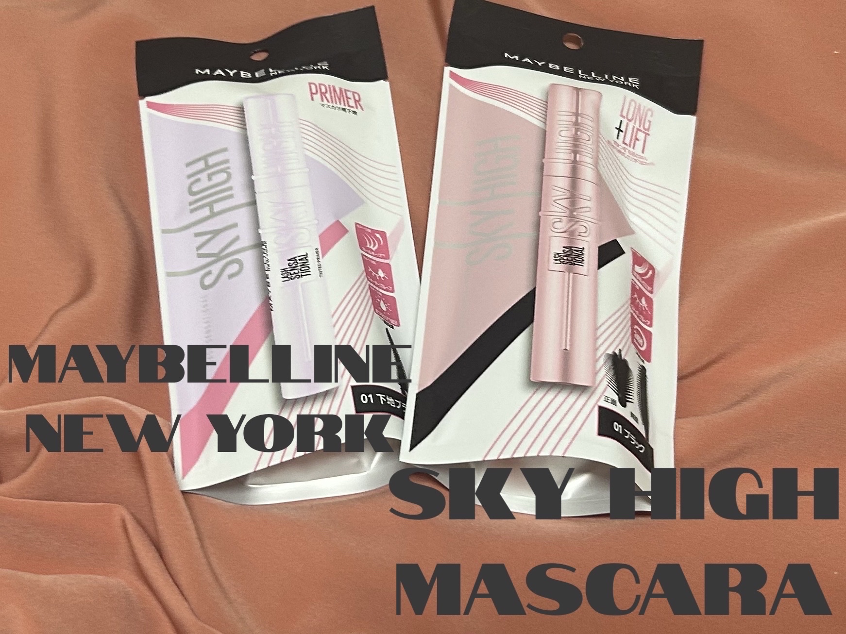 スカイハイ/MAYBELLINE NEW YORK/マスカラを使ったクチコミ（1枚目）
