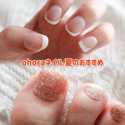 セミキュアジェルネイル(ペディキュア)/ohora/ネイルシールを使ったクチコミ(1枚目)