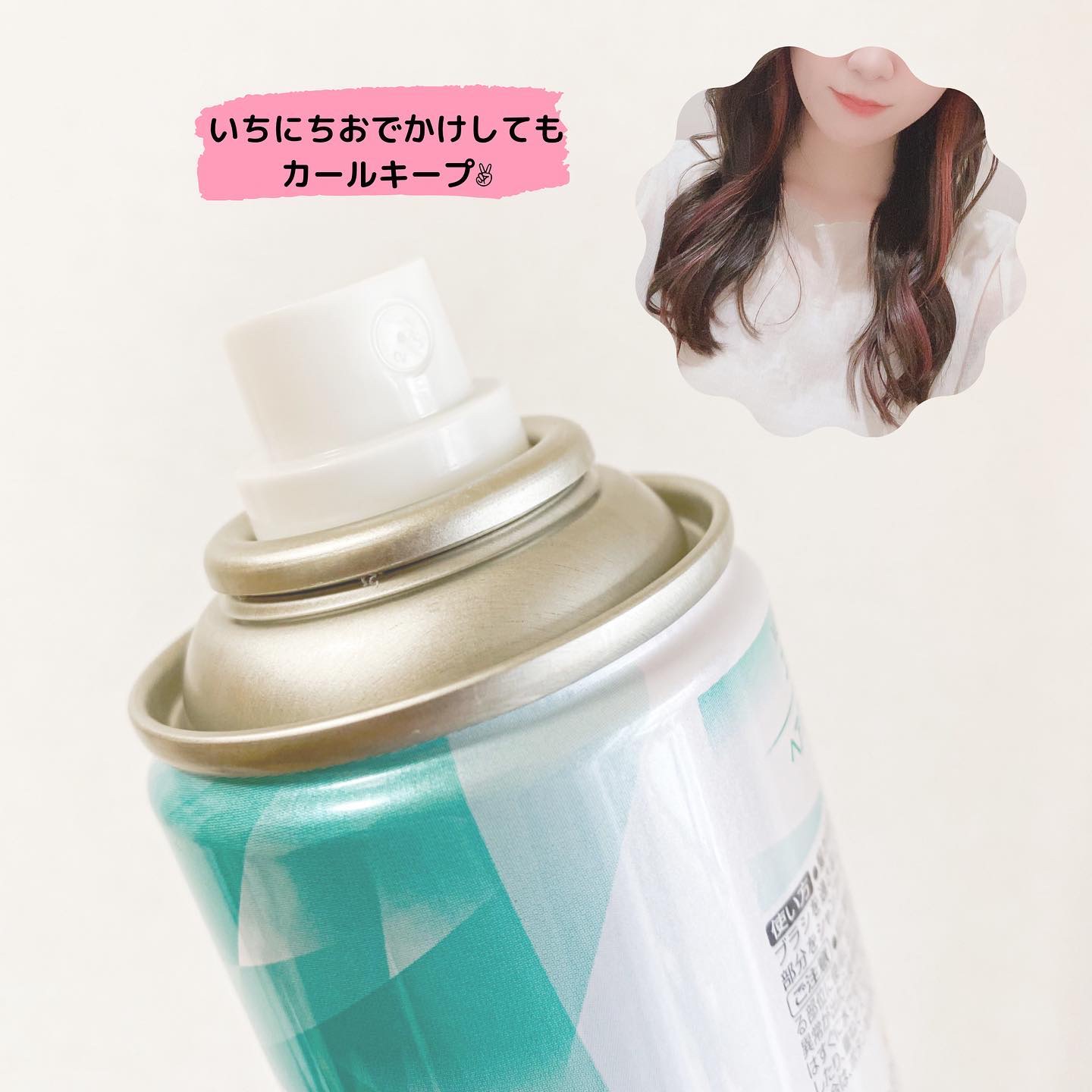 スーパーキープヘアスプレイ＜エクストラハード＞ 無香料/VO5/ヘアスプレーを使ったクチコミ（2枚目）