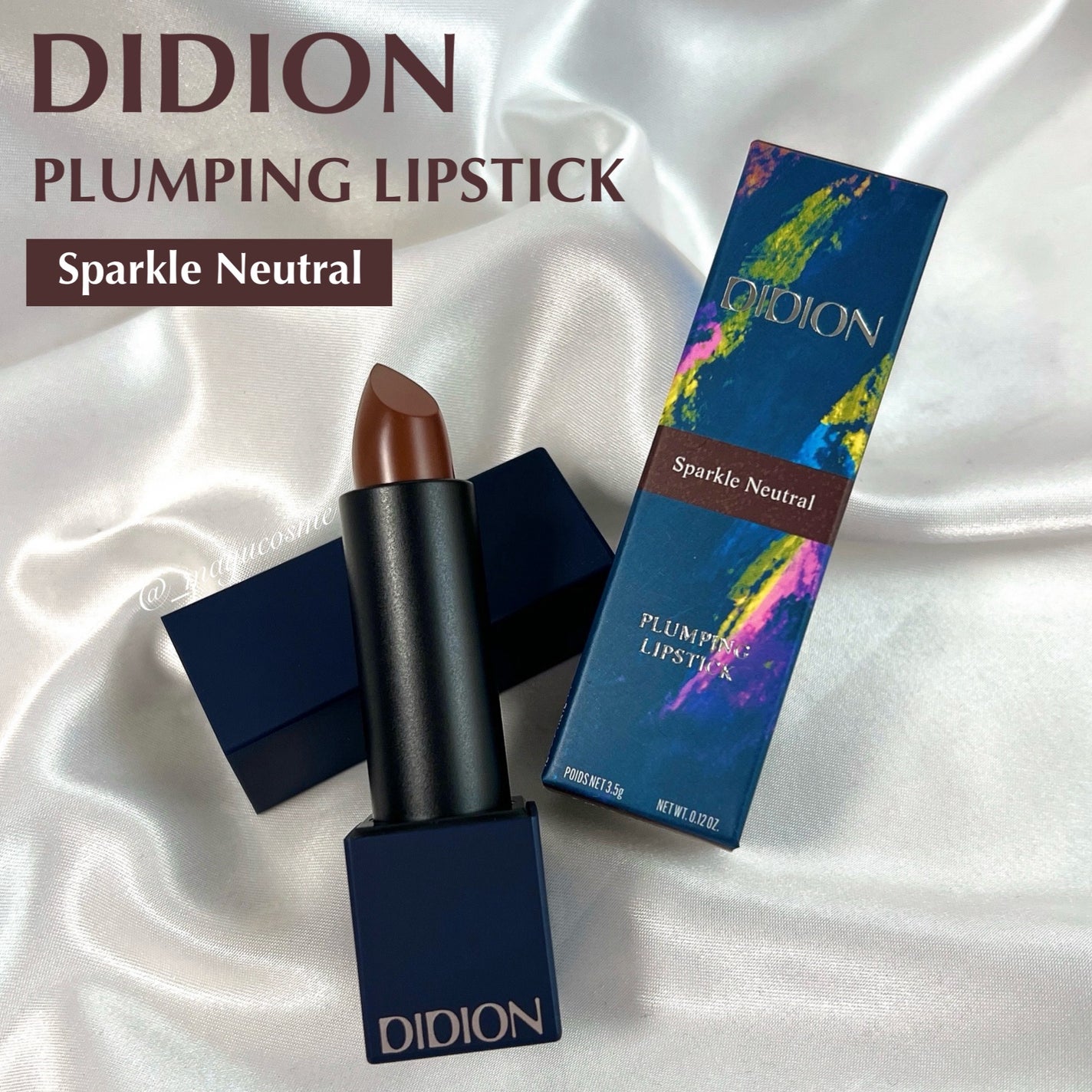 プランピングリップスティック/DIDION/口紅を使ったクチコミ(1枚目)