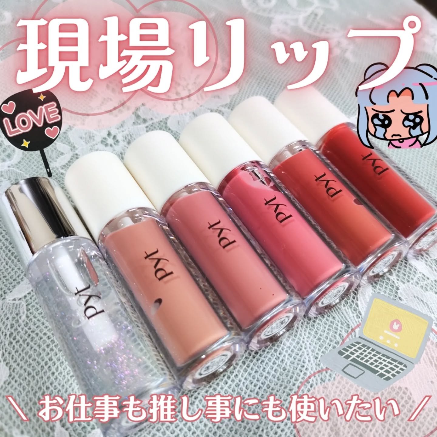 GENBALIP/Pyt/リップティントを使ったクチコミ（1枚目）