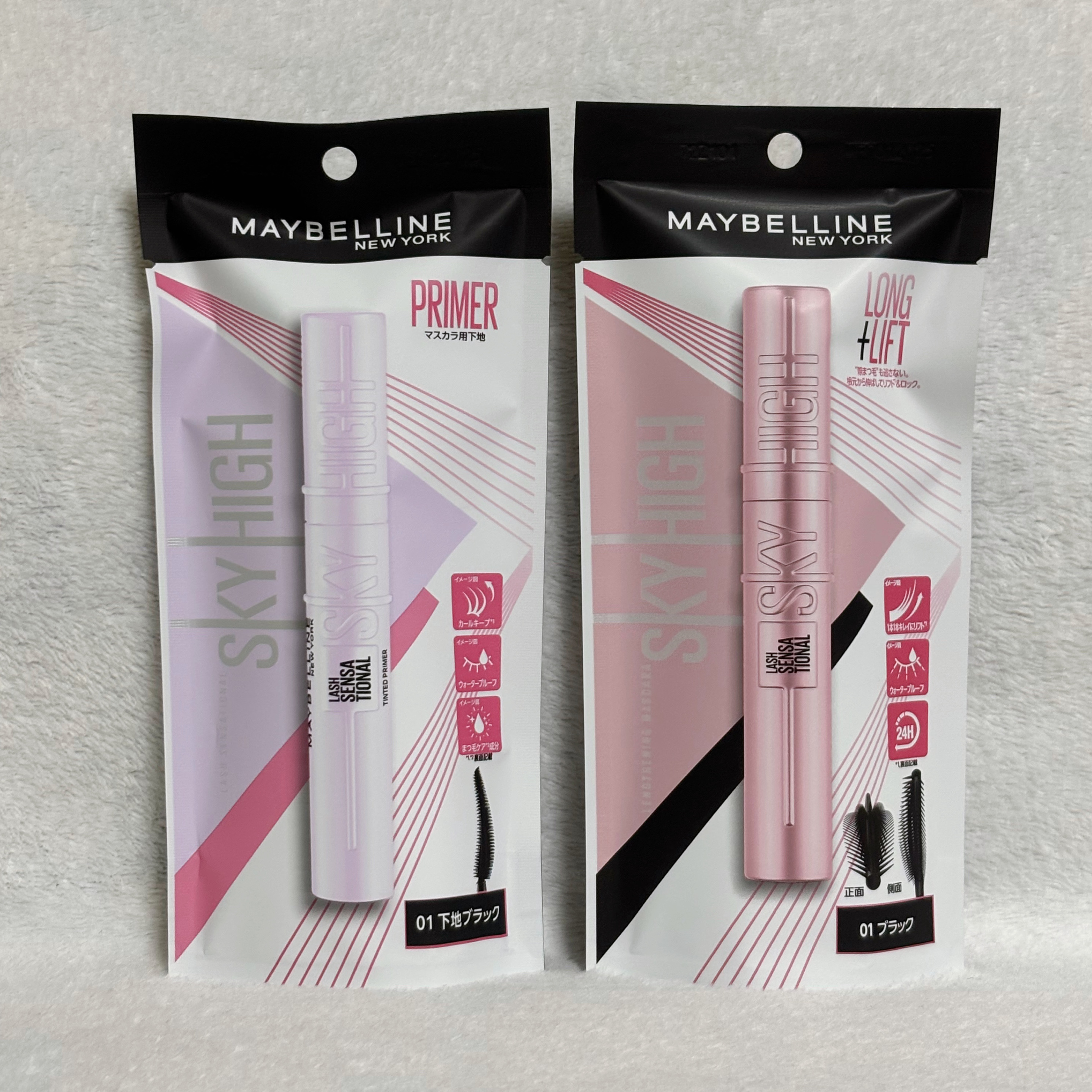 スカイハイ プライマー/MAYBELLINE NEW YORK/マスカラ下地を使ったクチコミ（2枚目）