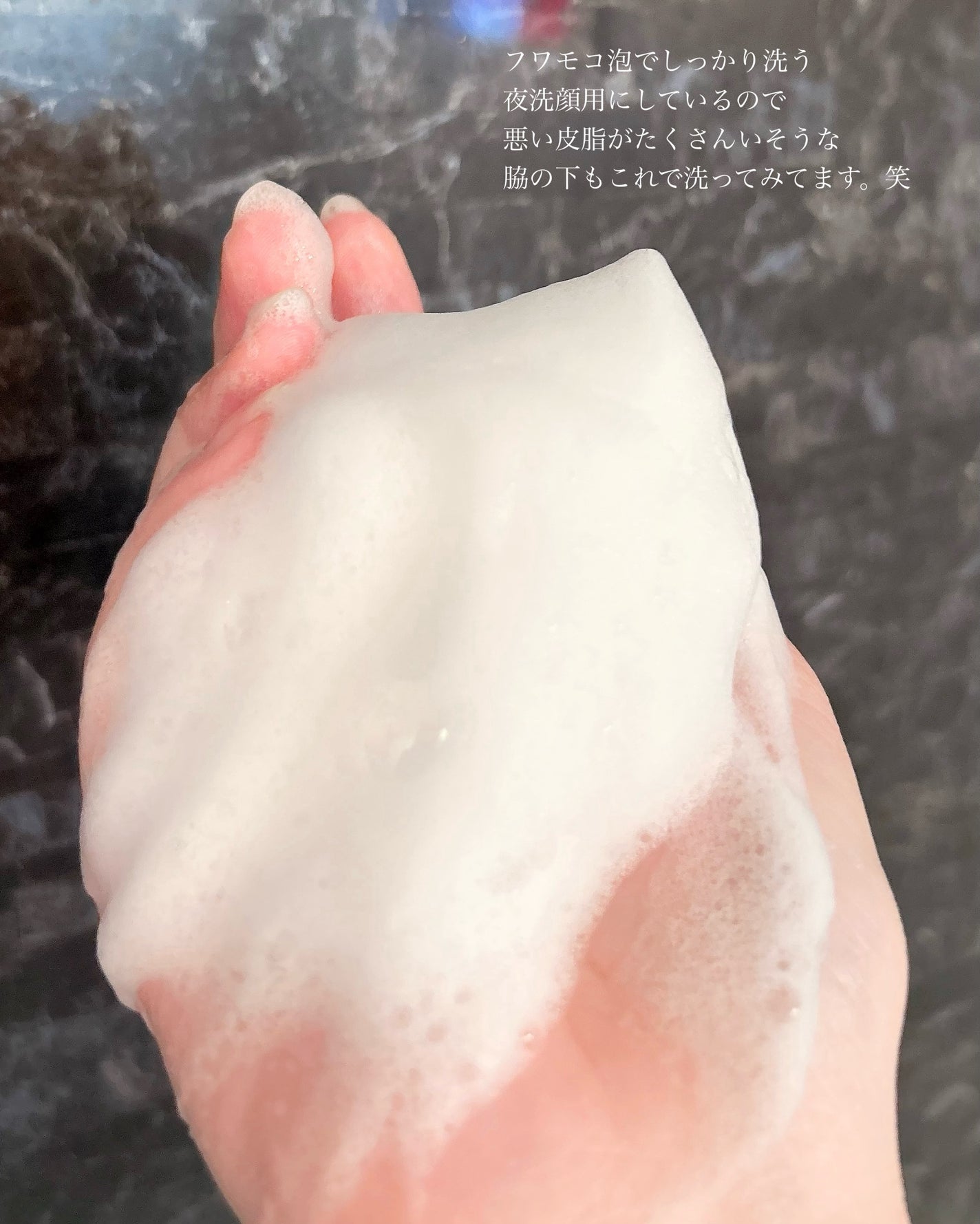 スキンコンディショニング洗顔/ファンケル/洗顔フォームを使ったクチコミ(6枚目)