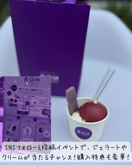 プロバイオダーム™ コラーゲン リモデリング ブースターショット プログラム/BIOHEAL BOH/美容液を使ったクチコミ(3枚目)
