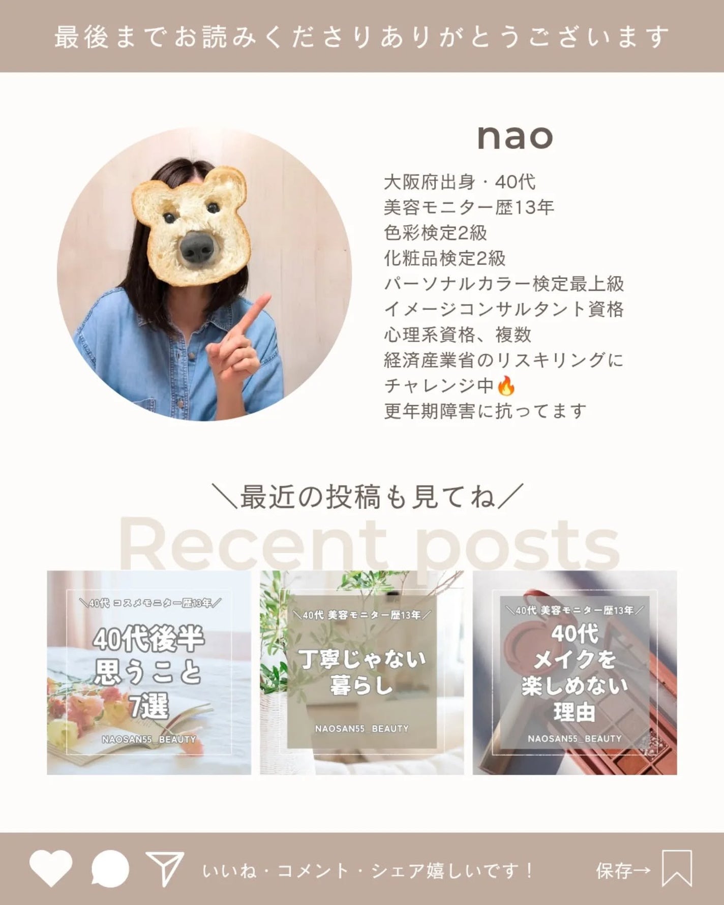 UVイデア XL プロテクショントーンアップ ローズ+/ラ ロッシュ ポゼ/日焼け止め・UVケアを使ったクチコミ(5枚目)