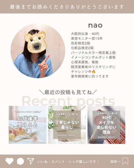 UVイデア XL プロテクショントーンアップ ローズ+/ラ ロッシュ ポゼ/日焼け止め・UVケアを使ったクチコミ(5枚目)