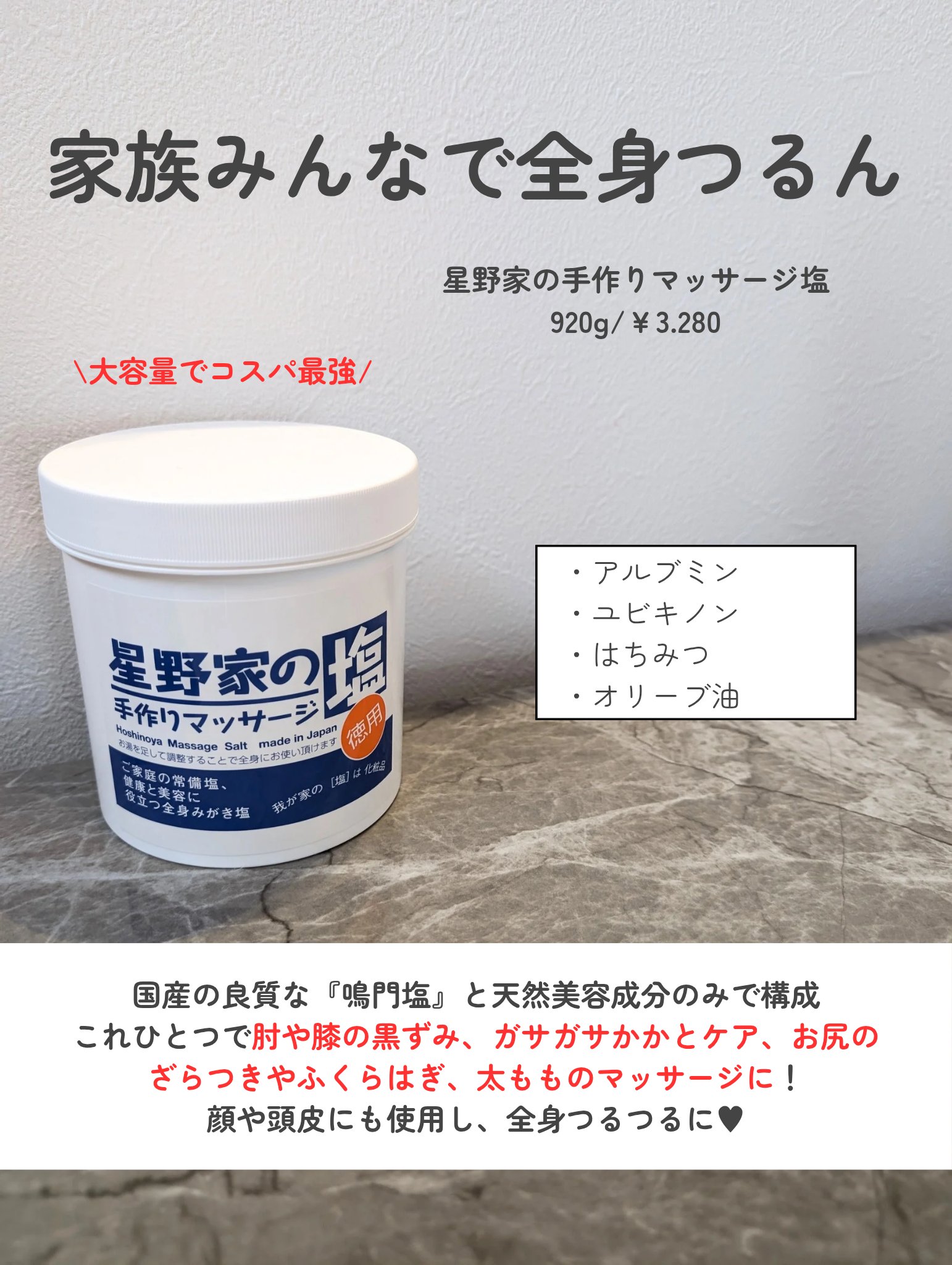 カロテンクーリングスケーラー/treecell/頭皮クレンジングを使ったクチコミ（3枚目）