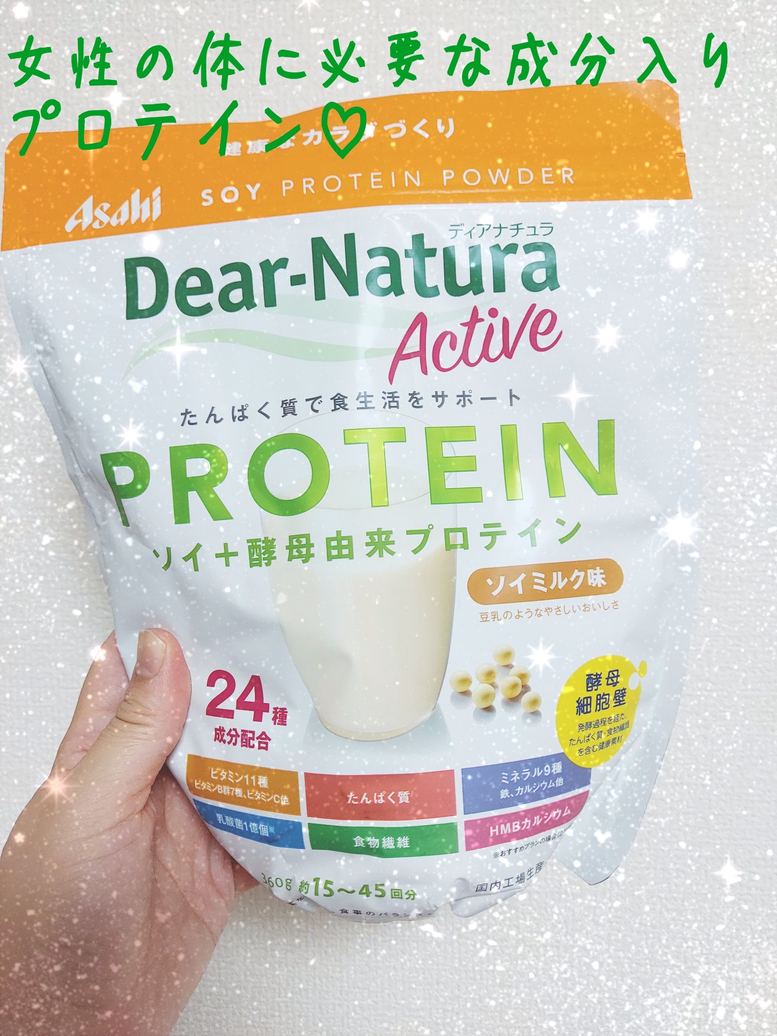 を使ったクチコミ（1枚目）