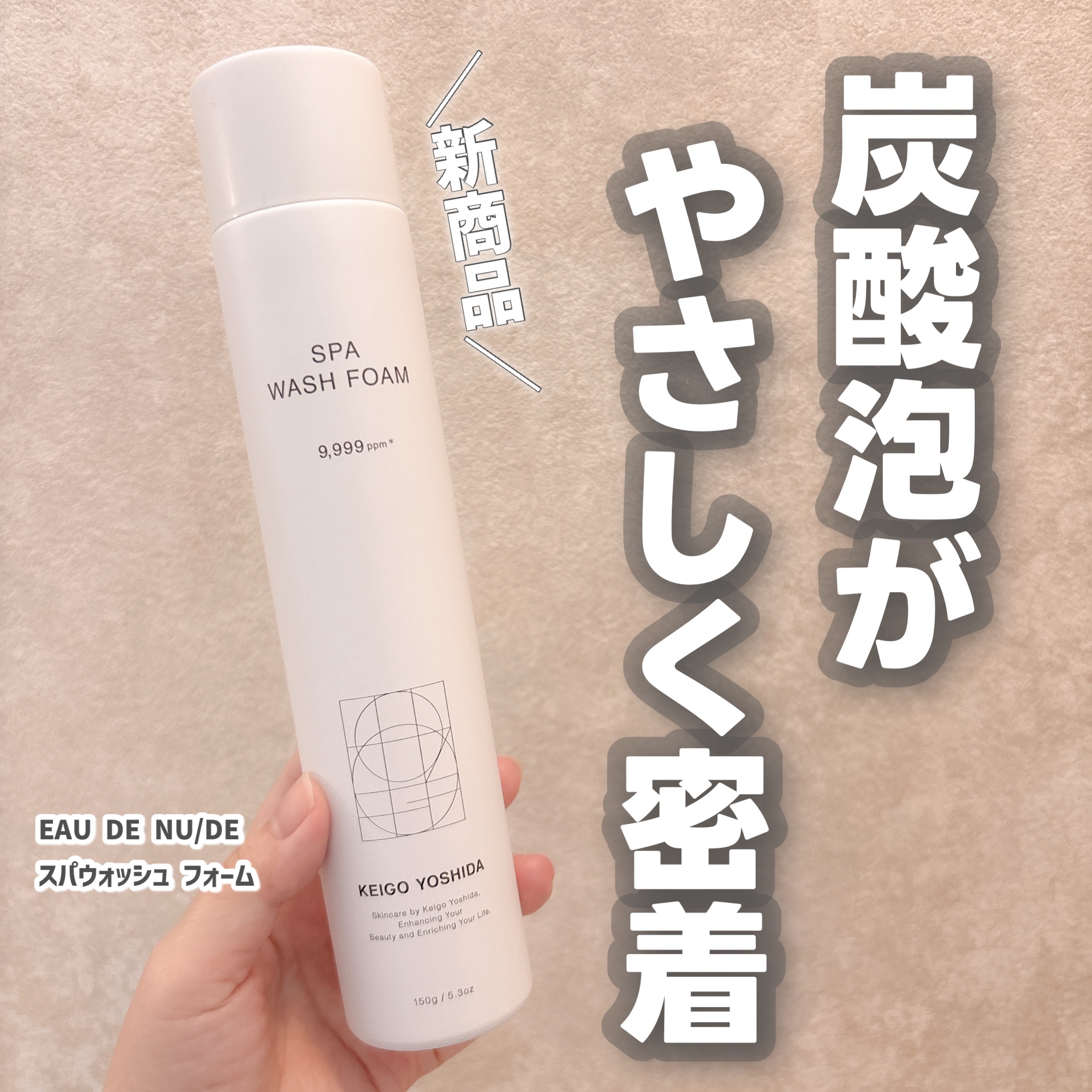 ピュアインバスフォーム　2本　炭酸パック　炭酸クレンジング LINE_ALBUM_Pure__220611_5_480x