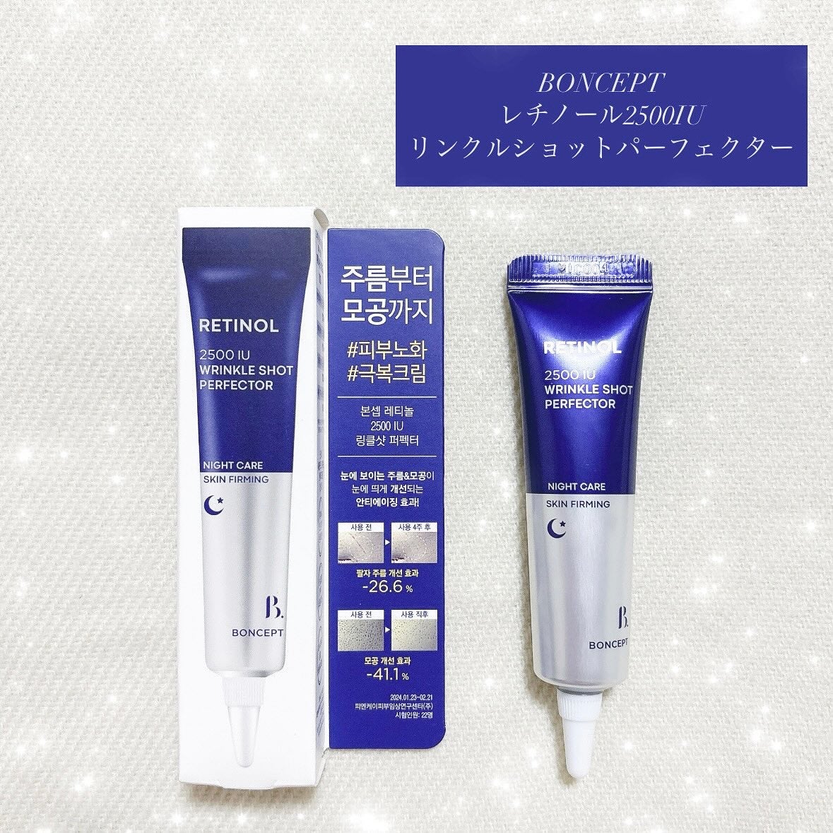 ðððâðð on LIPS ã.âŸBONCEPTãã¬ãããŒã«2500IUãªã³ã¯ã«ã·ã§ããããŒ..ãïŒ1æç®ïŒ