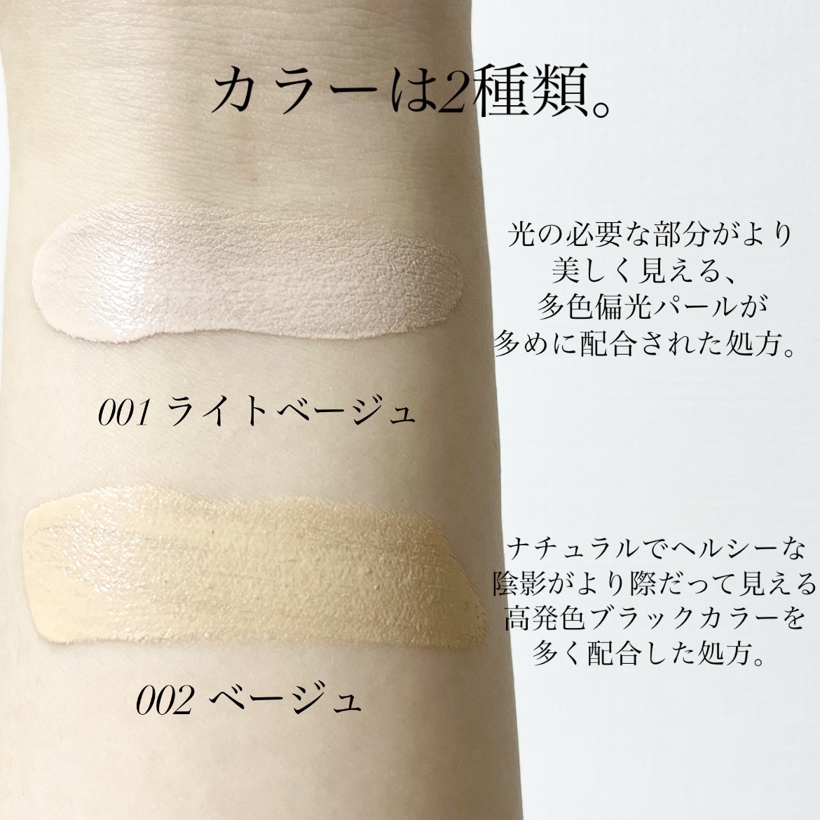 シェイピングプライマー/チャコット・コスメティクス/化粧下地を使ったクチコミ（3枚目）