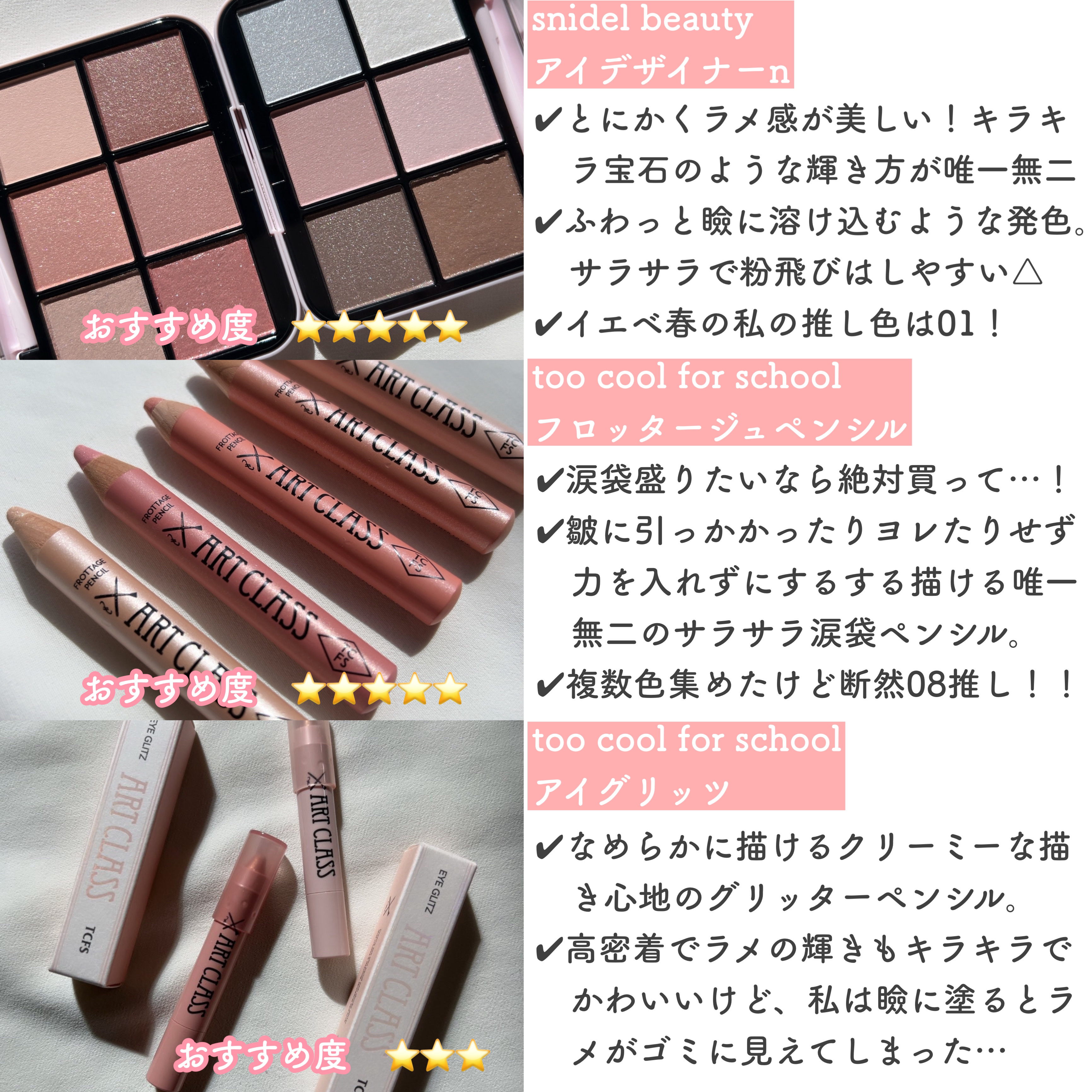 アディクション ザ リキッドブラッシュ フォギー 003 Tender Sunset/ADDICTION/リキッドチークを使ったクチコミ（2枚目）