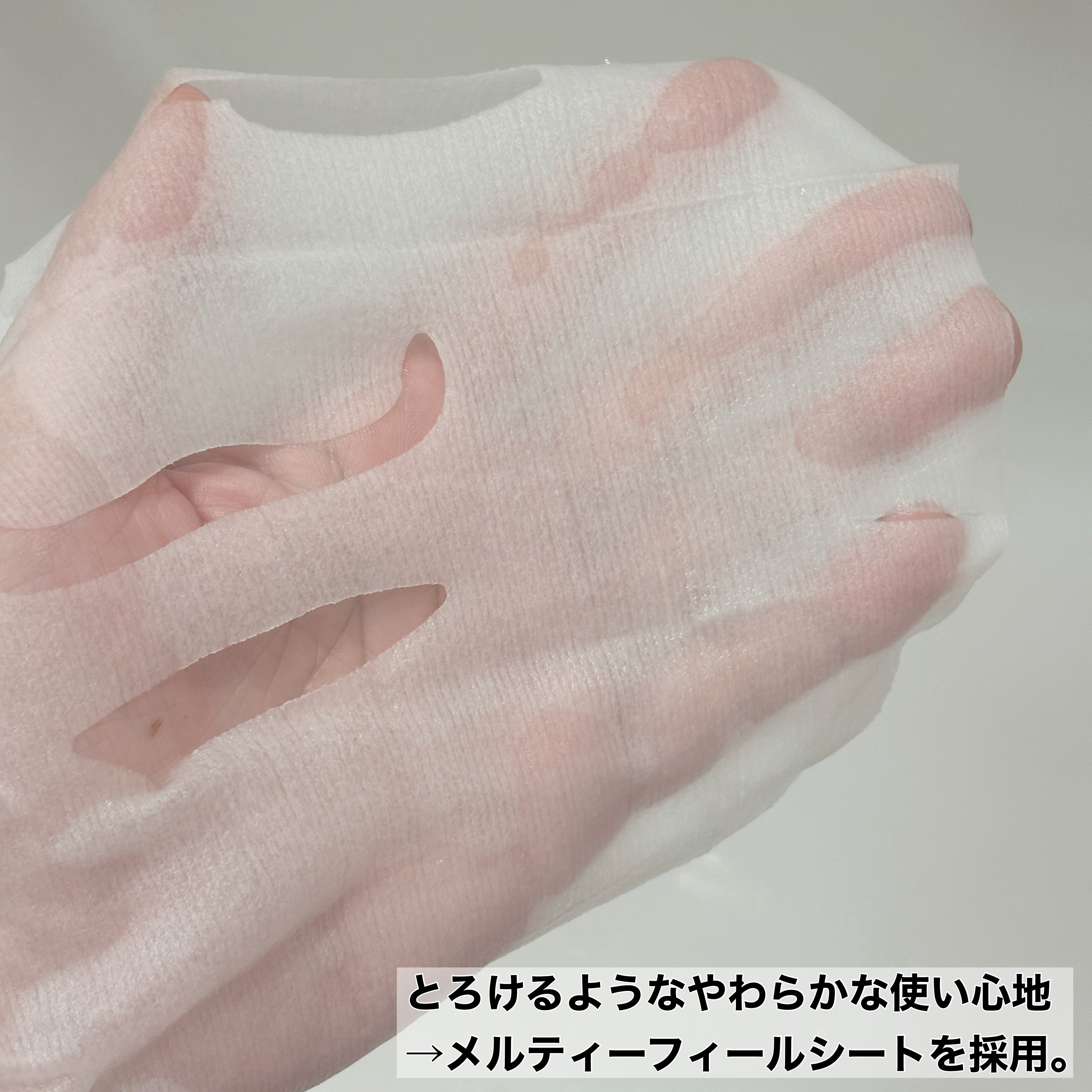 ルルルン ハイドラ AZ マスク/ルルルン/シートマスク・パックを使ったクチコミ（3枚目）