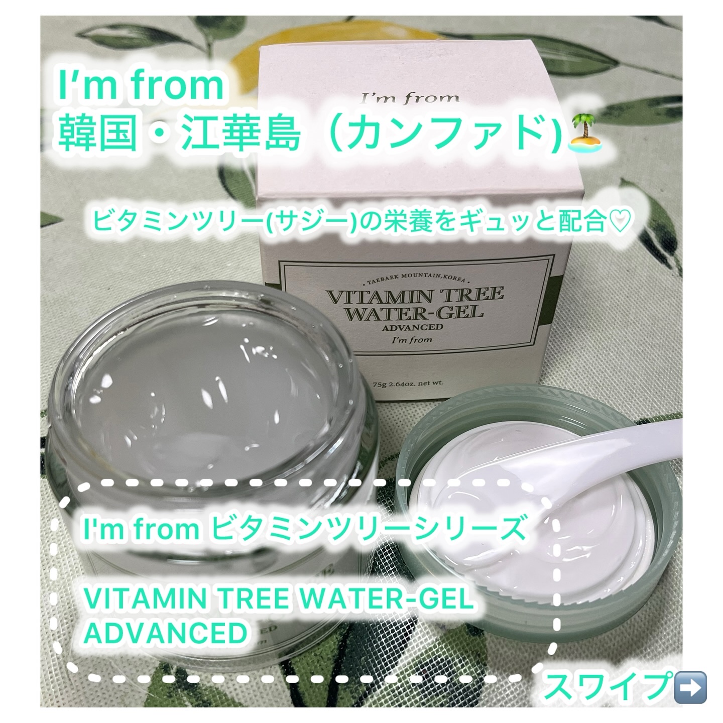 を使ったクチコミ（1枚目）