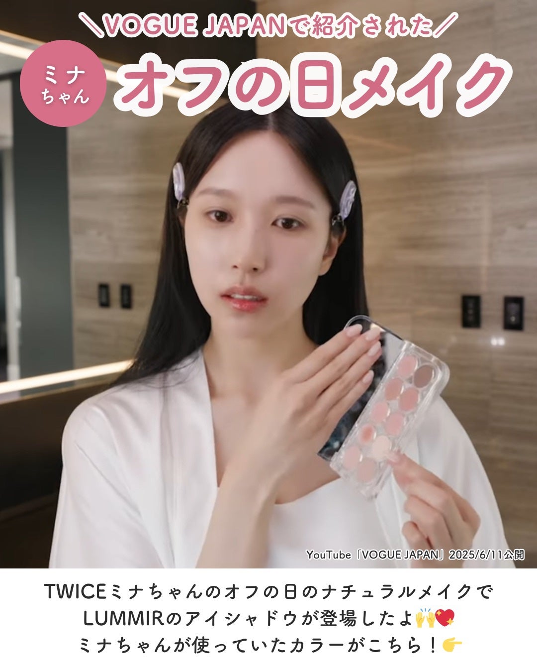 ライトオンアイズシャドウパレット/ルミル/アイシャドウパレットを使ったクチコミ(2枚目)