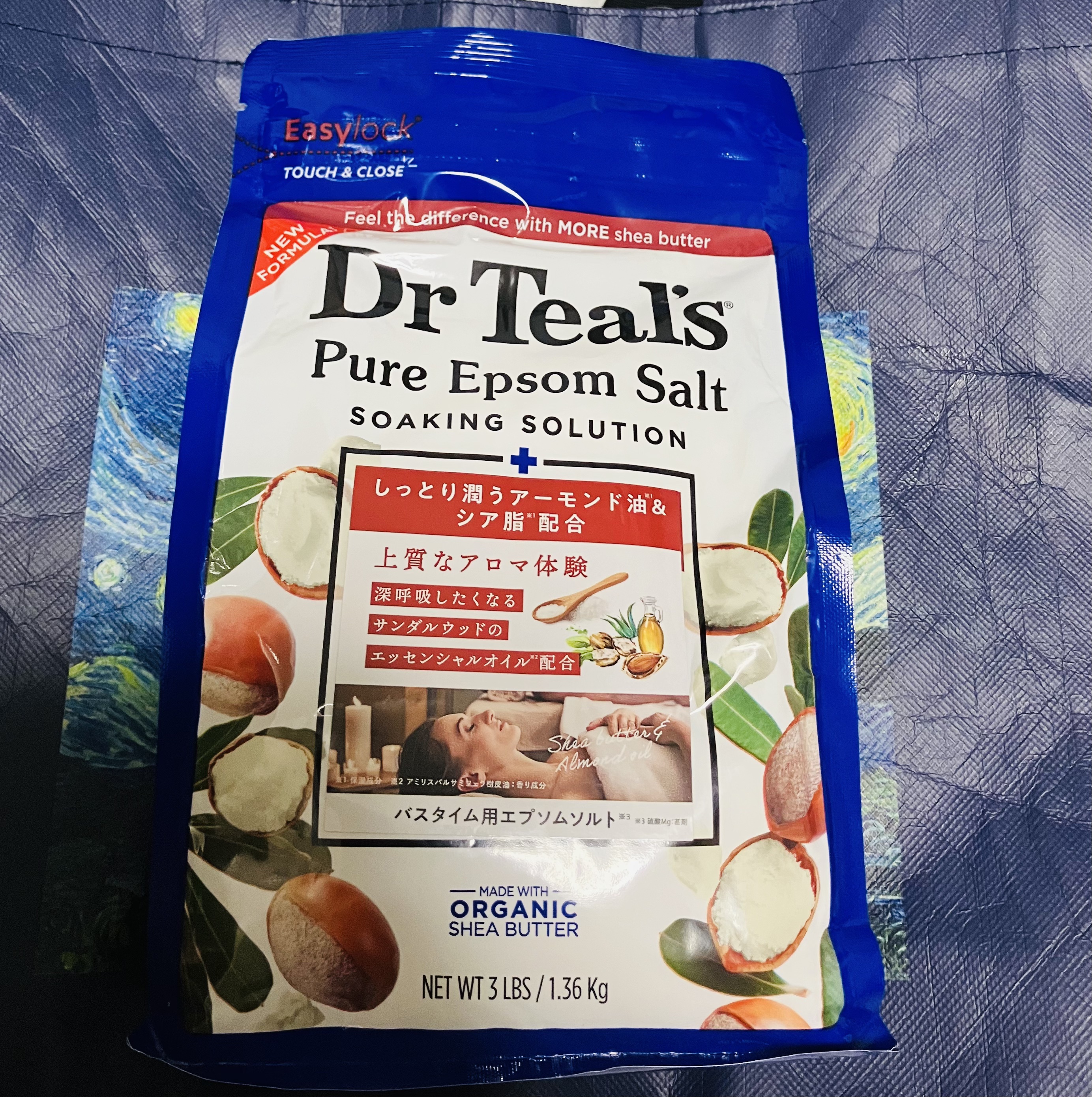 ティールズ 浴用化粧料ティールズEPソルトシアバター＆アーモンドオイルのクチコミ「#魅せ肌のつるすべケア 
お風呂は最高の美容タイム
バスソルトや入浴剤を使わないなんて、考えら.....」（1枚目）