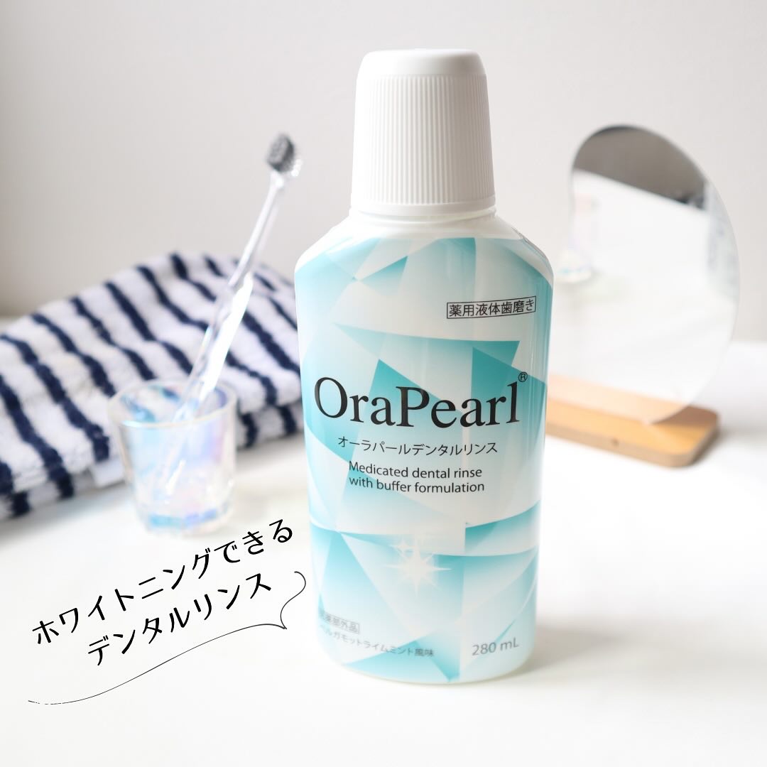 オーラパールデンタルリンス/OraPearl/その他を使ったクチコミ（1枚目）