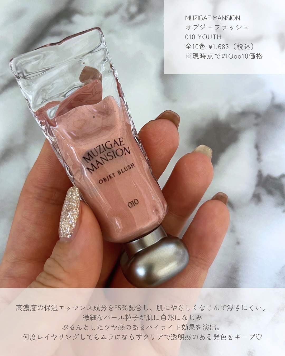 を使ったクチコミ（2枚目）