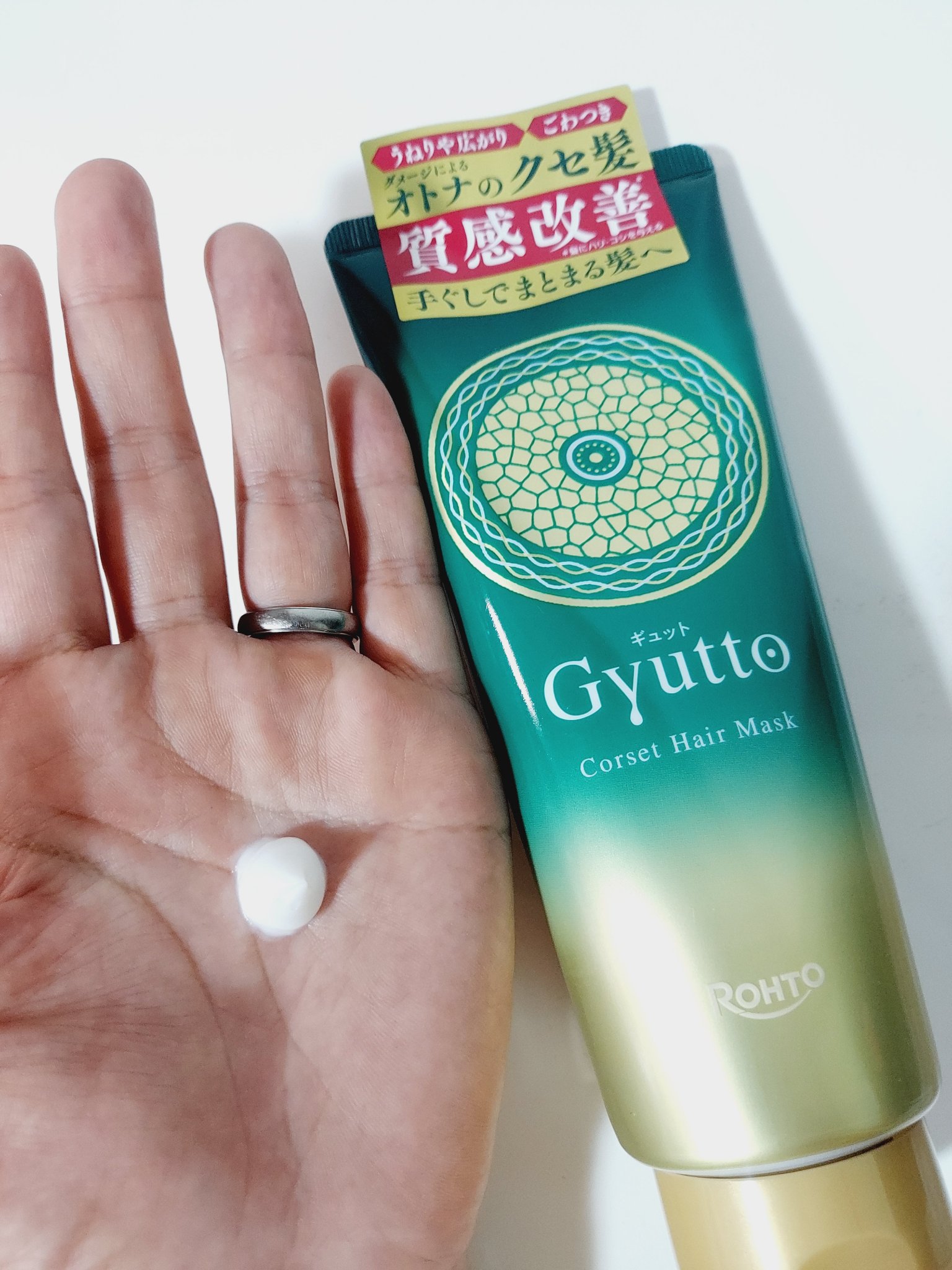 ギュットコルセットヘアマスク/Ｇｙｕｔｔｏ/ヘアマスク・ヘアパックを使ったクチコミ（2枚目）