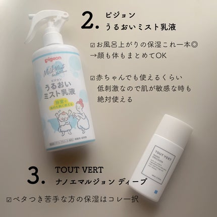 マイルドクレンジング オイル/ファンケル/オイルクレンジングを使ったクチコミ(3枚目)