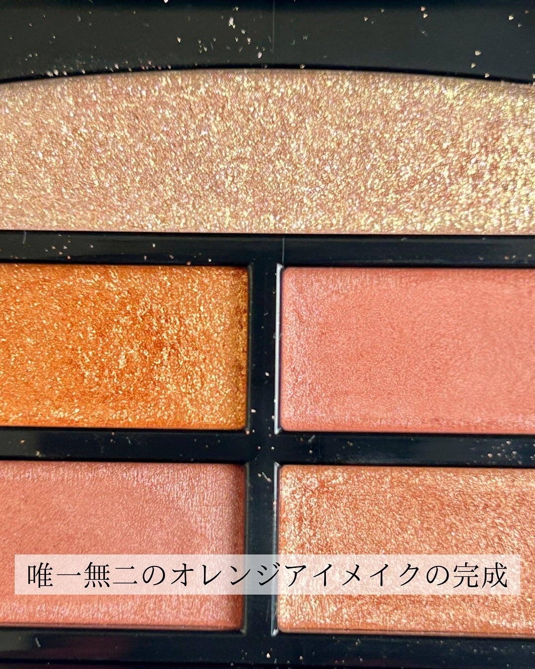 レ ベージュ パレット ルガール/CHANEL/アイシャドウパレットを使ったクチコミ(9枚目)