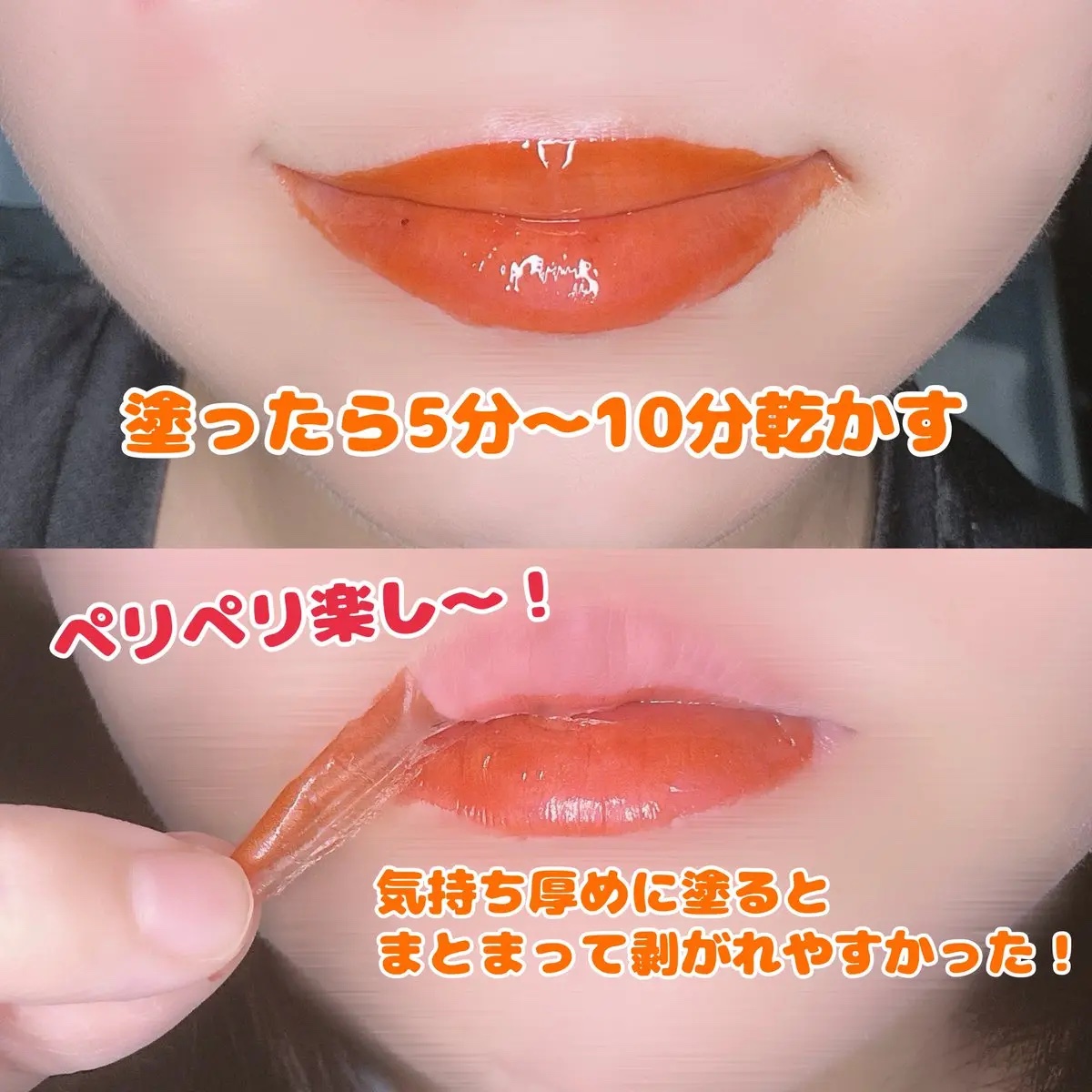 リップアートメイク タンジェリンコーラル/VT/口紅を使ったクチコミ（3枚目）